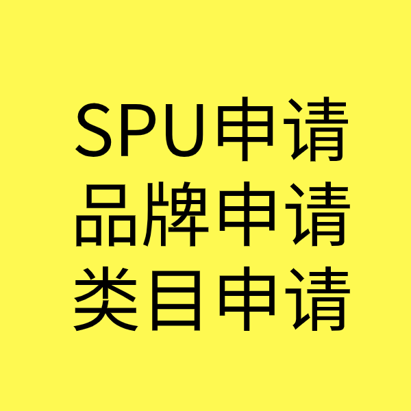 民权类目新增